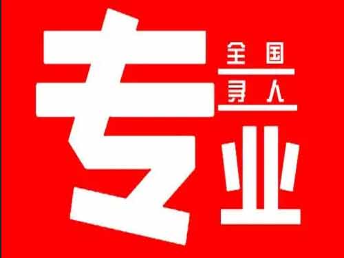 连城侦探调查如何找到可靠的调查公司